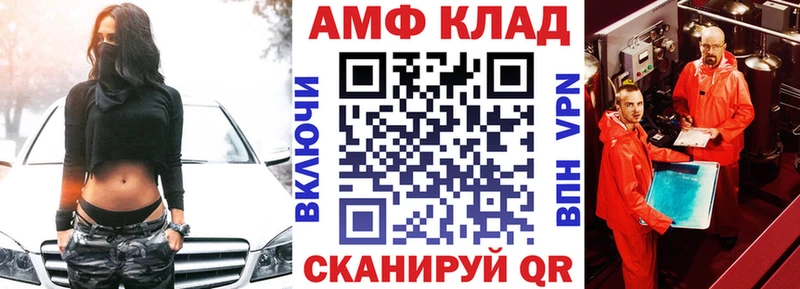 Амфетамин Premium  hydra онион  Тетюши 