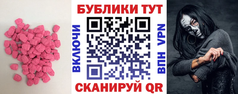 Экстази mix Тетюши