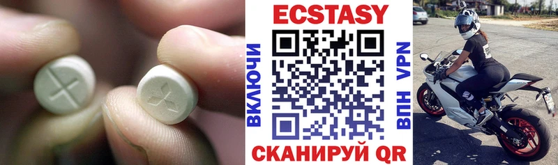 наркотики  Тетюши  Ecstasy 280мг 