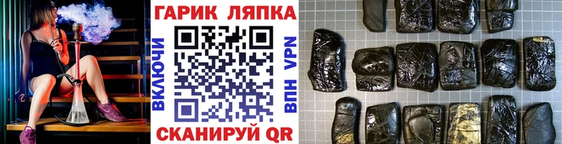 ГАШИШ Premium Тетюши