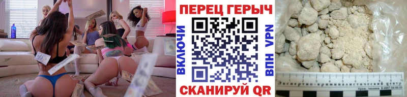 OMG маркетплейс  Тетюши  ГЕРОИН VHQ 