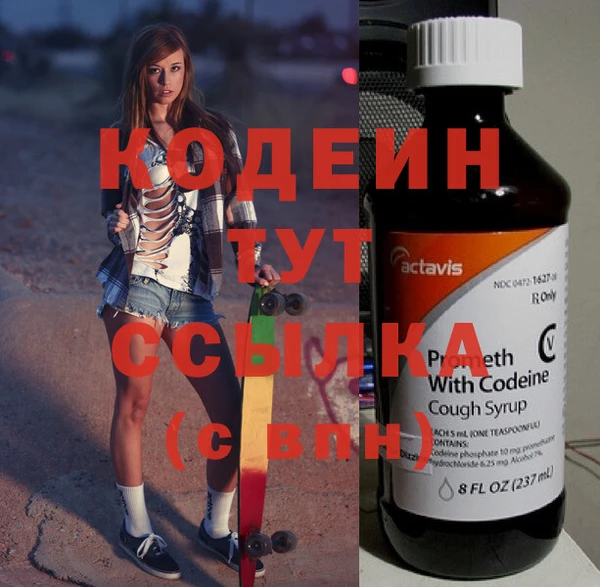 меф Аркадак