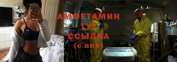 меф Аркадак