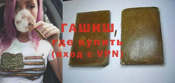 стафф Армянск