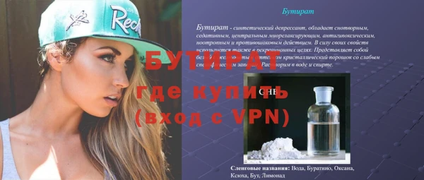 стафф Армянск