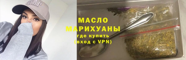 стафф Армянск