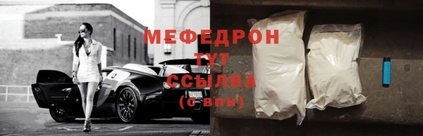 а пвп мука Арсеньев