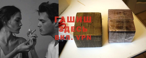 а пвп мука Арсеньев