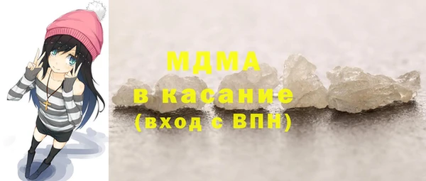 стафф Армянск