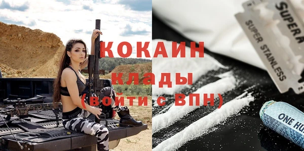 меф Аркадак