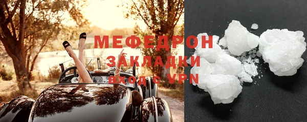 меф Аркадак