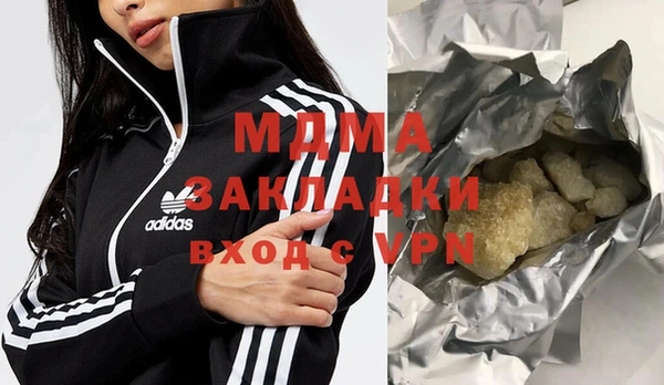 стафф Армянск