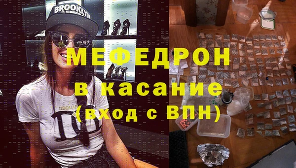 меф Аркадак