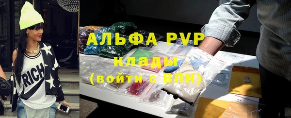 стафф Армянск