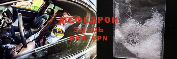 меф Аркадак