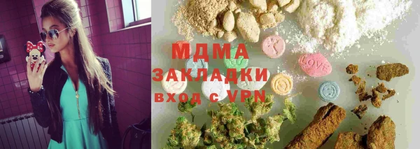 стафф Армянск