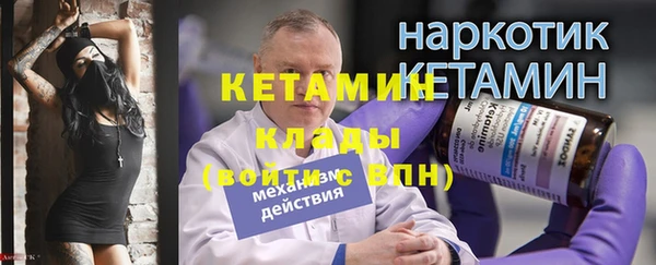 а пвп мука Арсеньев
