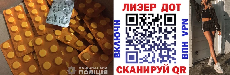 ЛСД экстази кислота  дарнет шоп  Тетюши 