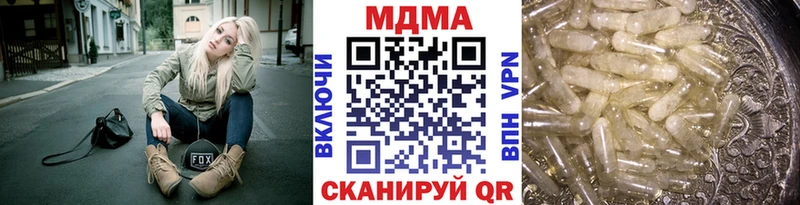 shop формула  Тетюши  МДМА молли  blacksprut онион 