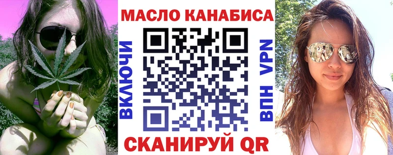 Дистиллят ТГК гашишное масло  купить наркотики сайты  Тетюши 
